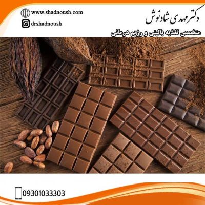 بهترین شکلات و بدترین شکلات - دکتر شادنوش -shadnoush.com 