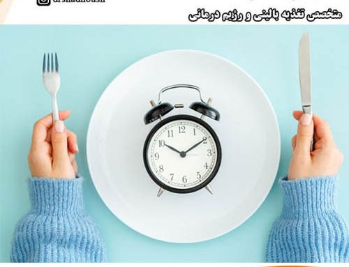 چه کسانی نباید رژیم فستینگ بگیرند؟